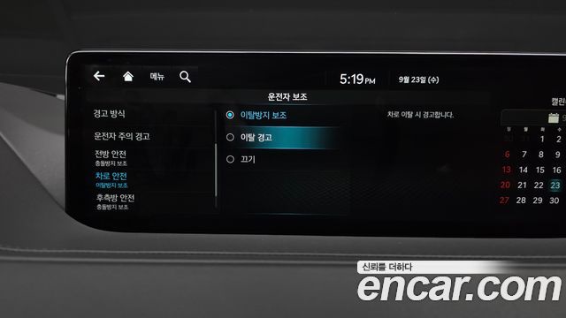 Genesis G80 (RG3) Gasoline 2.5 Turbo AWD 2022 — фото 35