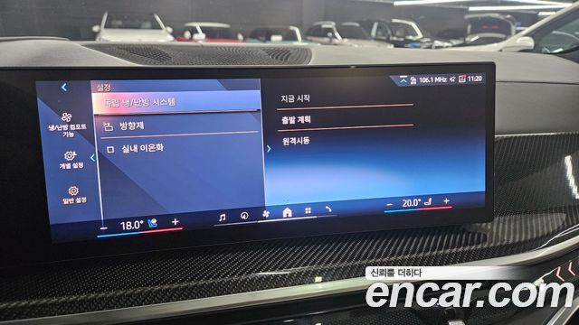 BMW X7 (G07) xDrive 40i M Sport 6STR 2026 — фото 22