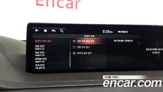 Genesis GV80 3.5T Gasoline AWD 2021 — фото 39