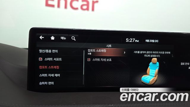 Genesis GV80 3.5T Gasoline AWD 2021 — фото 41