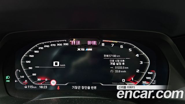 BMW X5M (G05) 4.4 Competition First Edition 2021 — фото 8