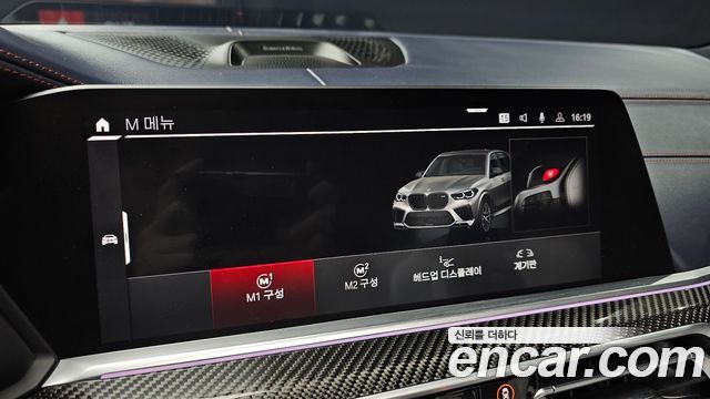 BMW X5M (G05) 4.4 Competition First Edition 2021 — фото 17