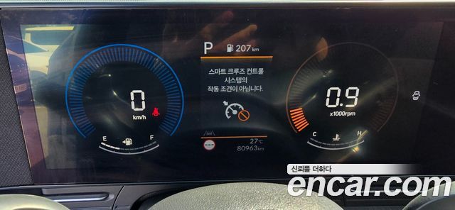 Hyundai Kona (SX2) Gasoline 1.6 Turbo 2WD Modern 2023 — фото 6