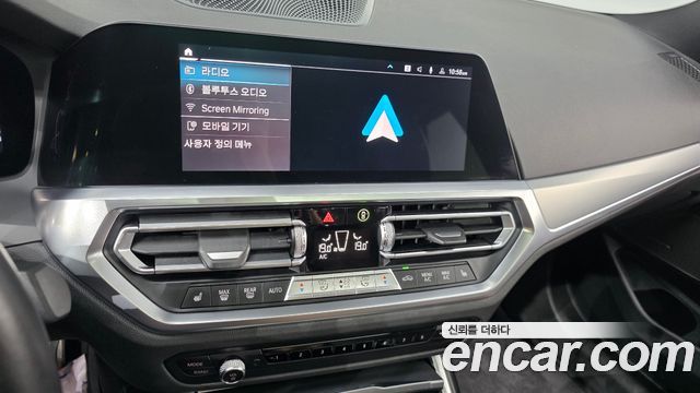 BMW 3 Series (G20) 330e M Sport 2021 — фото 15