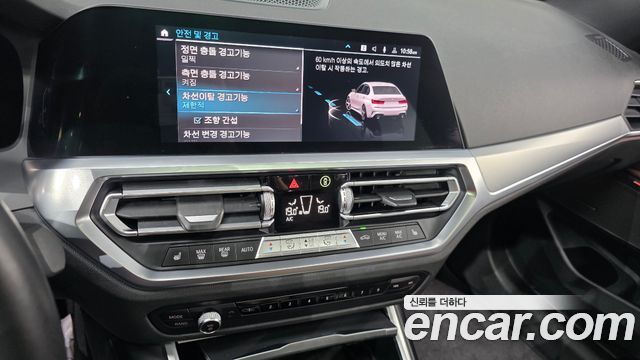BMW 3 Series (G20) 330e M Sport 2021 — фото 16