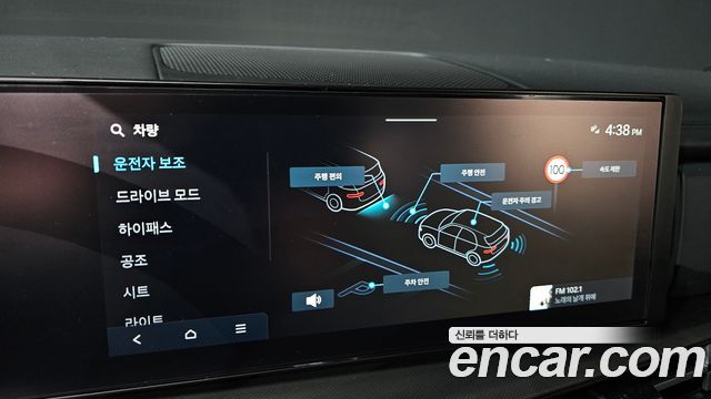 Hyundai Santa Fe (MX5) Gasoline 2.5T 2WD Exclusive 2024 — фото 17
