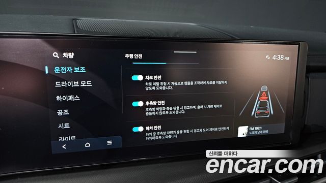 Hyundai Santa Fe (MX5) Gasoline 2.5T 2WD Exclusive 2024 — фото 18