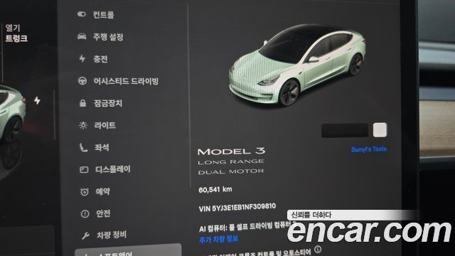 Tesla Model 3 Long Range AWD 2022 — фото 8