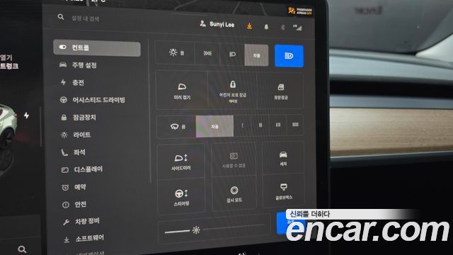 Tesla Model 3 Long Range AWD 2022 — фото 37