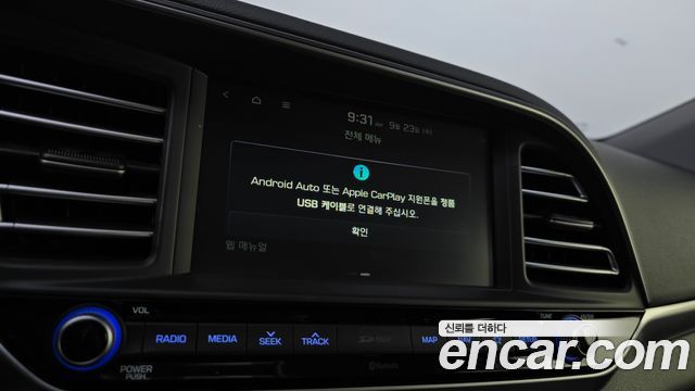 Hyundai Avante (AD) 1.6 Smart 2020 — фото 18