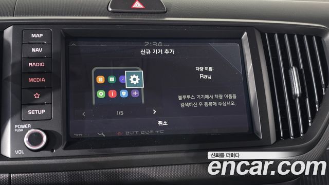 Kia Ray Signature X Line 2026 — фото 32