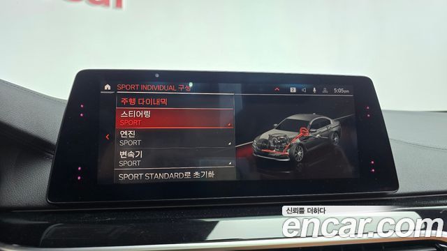 BMW 5 Series (G30) 520i Luxury 2020 — фото 32