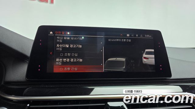 BMW 5 Series (G30) 520i Luxury 2020 — фото 34