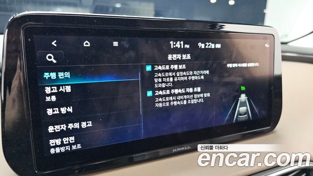 Hyundai Santa Fe HEV 1.6 2WD Prestige 2022 — фото 17