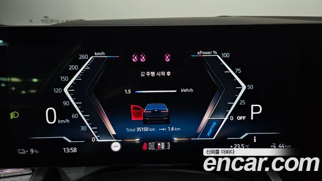 BMW i5 (G60) eDrive 40 M Sport 2024 — фото 8
