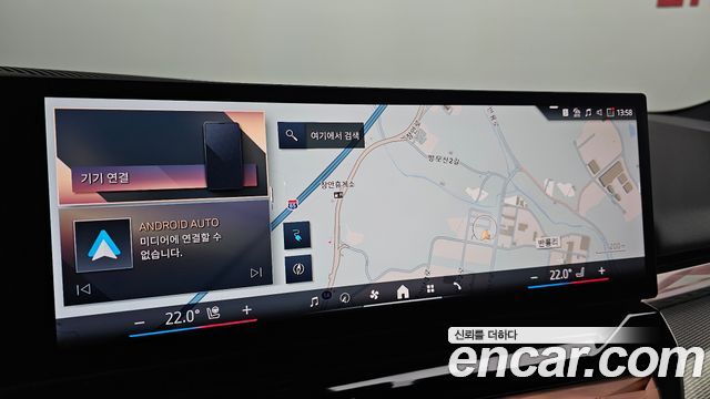 BMW i5 (G60) eDrive 40 M Sport 2024 — фото 14