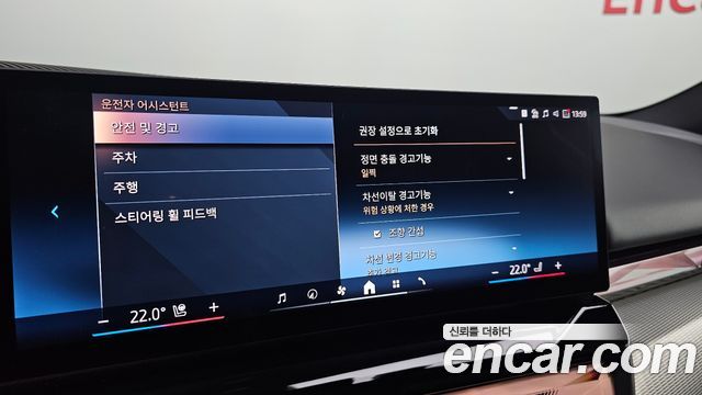 BMW i5 (G60) eDrive 40 M Sport 2024 — фото 16