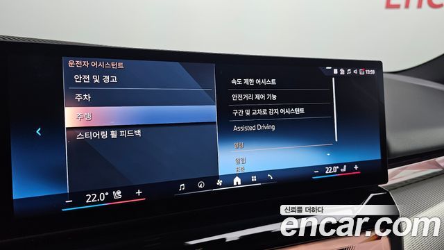 BMW i5 (G60) eDrive 40 M Sport 2024 — фото 17