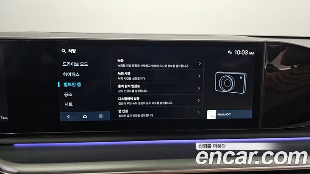 Hyundai Grandeur (GN7) 2,5 Gasoline 2WD Exclusive 2025 — фото 18
