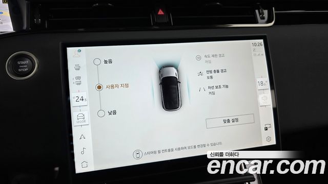 Land Rover Range Rover Evoque (II) P250 Dynamic SE 2025 — фото 19