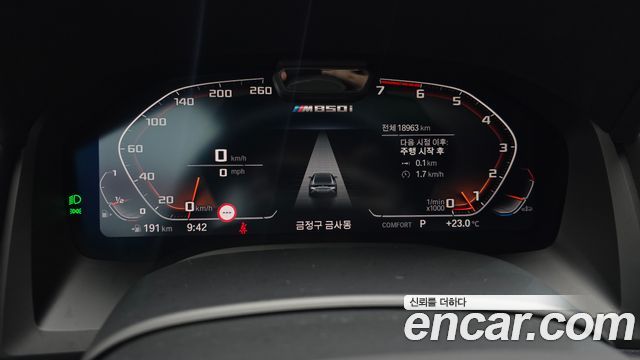 BMW 8 Series (G15) M850i xDrive Gran Coupe 2024 — фото 8