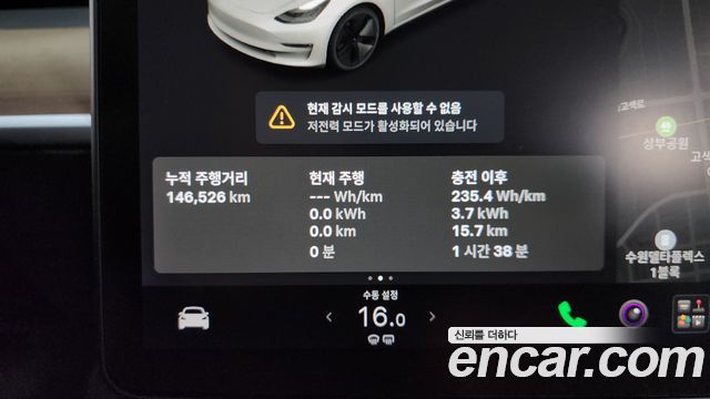 Tesla Model 3 Long Range AWD 2020 — фото 8