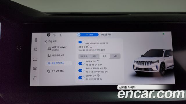 Renault Korea Grand Koleos 1.5 E-TECH Iconic 2WD 2025 — фото 16