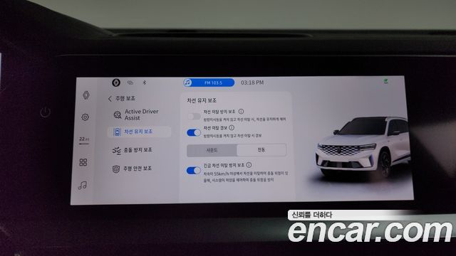 Renault Korea Grand Koleos 1.5 E-TECH Iconic 2WD 2025 — фото 17