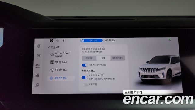 Renault Korea Grand Koleos 1.5 E-TECH Iconic 2WD 2025 — фото 29