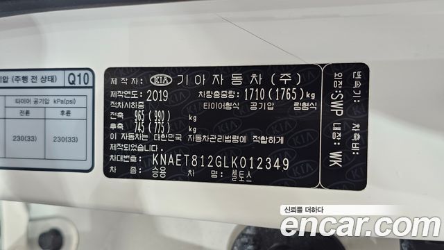 Kia Seltos Gasoline 1.6 Turbo 2WD Noblesse 2020 — фото 32