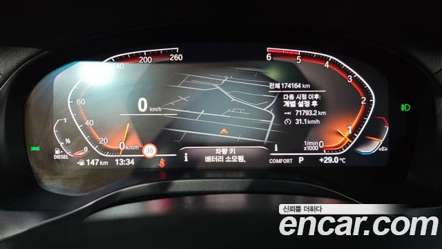 BMW X3 (G01) xDrive 20d 2020 — фото 8