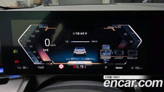BMW i5 (G60) eDrive 40 M Sport 2025 — фото 8