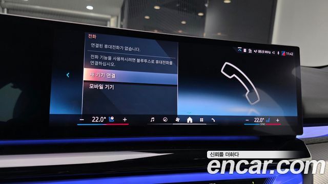 BMW i5 (G60) eDrive 40 M Sport 2025 — фото 15