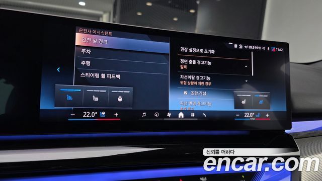 BMW i5 (G60) eDrive 40 M Sport 2025 — фото 16