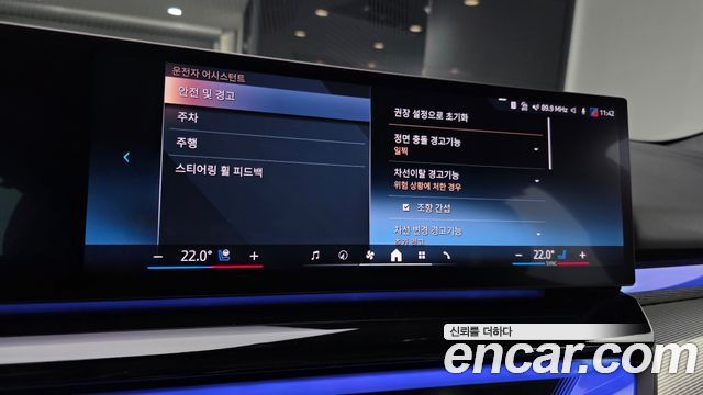 BMW i5 (G60) eDrive 40 M Sport 2025 — фото 17