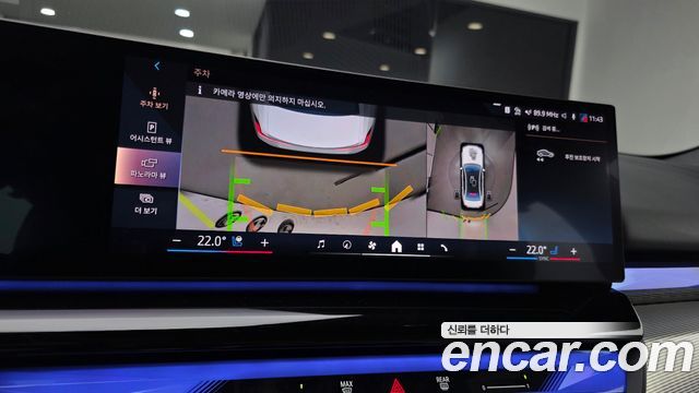 BMW i5 (G60) eDrive 40 M Sport 2025 — фото 19