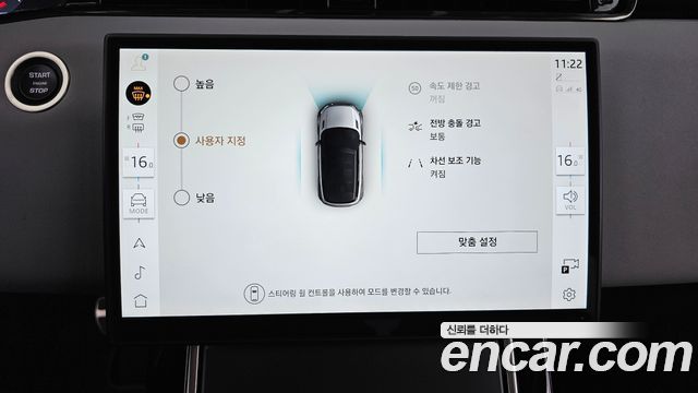 Land Rover Range Rover Evoque (II) P250 Dynamic SE 2025 — фото 20
