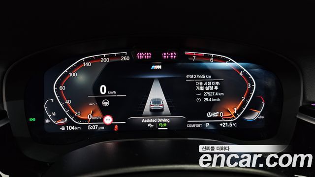 BMW 6 Series GT (G32) 630i xDrive M Sport 2024 — фото 8