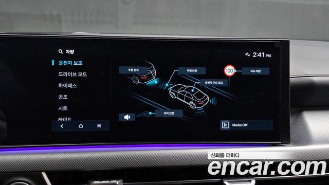 Hyundai Sonata The Edge (DN8) 2.0 Exclusive 2024 — фото 16