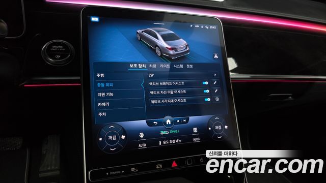 Mercedes-Benz S-Class (W223) S580L 4MATIC 2021 — фото 20