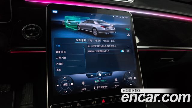 Mercedes-Benz S-Class (W223) S580L 4MATIC 2021 — фото 41