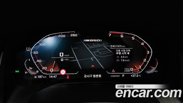 BMW 8 Series (G15) M850i xDrive Gran Coupe 2023 — фото 8