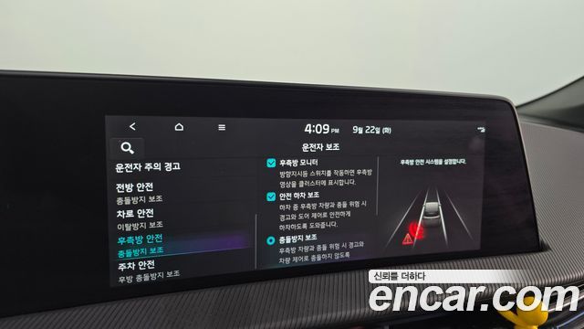 Kia EV6 Long Range GT Line 2022 — фото 33
