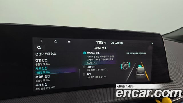 Kia EV6 Long Range GT Line 2022 — фото 34