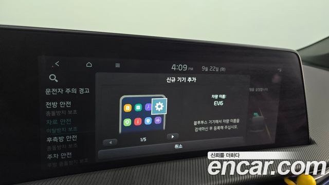 Kia EV6 Long Range GT Line 2022 — фото 35