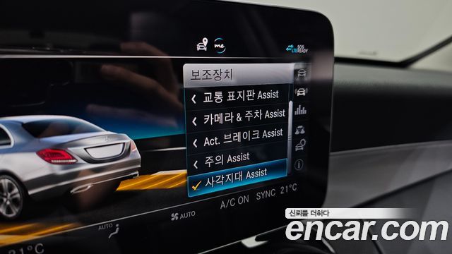 Mercedes-Benz C-Class (W205) C200 Avantgarde 2020 — фото 16