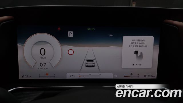 Genesis G90 (RS4) Gasoline 3.5 Turbo AWD 2023 — фото 8