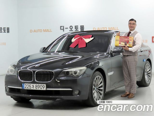 BMW 7 Series (F01) 750Li xDrive