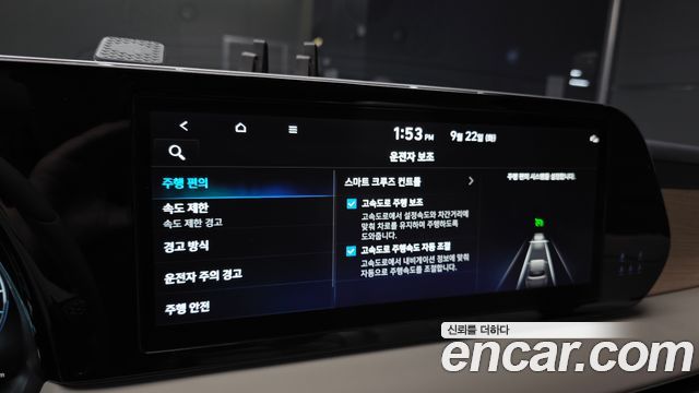 Hyundai Palisade Diesel 2.2 2WD Prestige 2023 — фото 15