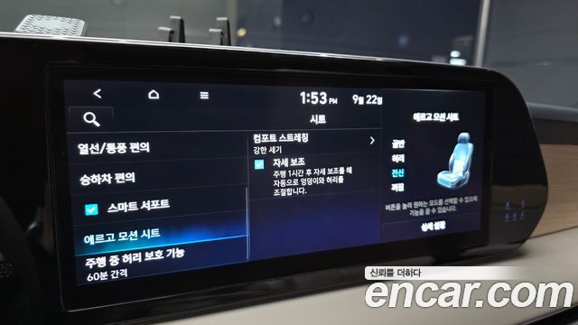 Hyundai Palisade Diesel 2.2 2WD Prestige 2023 — фото 16